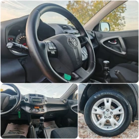 Toyota Rav4 2.2 150 К.С. ДИЗЕЛ!D4D!4Х4!УНИКАТ! - 12890 лв. / 6590.55 € - 87680119 14 | Car24.bg Toyota Rav4 2.2 150 К.С. ДИЗЕЛ!D4D!4Х4!УНИКАТ! - 12890 лв. / 6590.55 € - 87680119 14