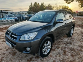 Toyota Rav4 2.2 150 К.С. ДИЗЕЛ!D4D!4Х4!УНИКАТ! - 12890 лв. / 6590.55 € - 87680119 3 | Car24.bg Toyota Rav4 2.2 150 К.С. ДИЗЕЛ!D4D!4Х4!УНИКАТ! - 12890 лв. / 6590.55 € - 87680119 3