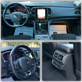 Renault Talisman 1.6d/4-control/158 000km/масаж/автомат/Full Led | Auto.bg — изображение 12 Renault Talisman 1.6d/4-control/158 000km/масаж/автомат/Full Led | Auto.bg — изображение 12