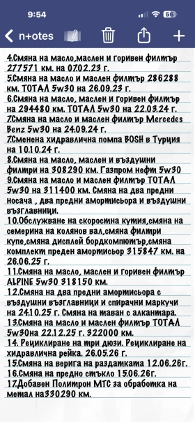 Mercedes-Benz R 320 - 7300 € - 57262818 10 | Car24.bg Mercedes-Benz R 320 - 7300 € - 57262818 10
