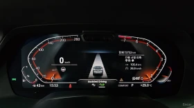 BMW X6 xDrive 40i M-SPORT* HUD* КОЖА* ОБДУХВ* НАВИ* ПАНО | Auto.bg — изображение 6 BMW X6 xDrive 40i M-SPORT* HUD* КОЖА* ОБДУХВ* НАВИ* ПАНО | Auto.bg — изображение 6