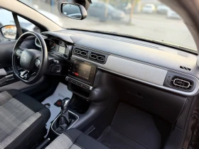 Citroen C3 1.2PureTech NAVI | Auto.bg — изображение 15 Citroen C3 1.2PureTech NAVI | Auto.bg — изображение 15