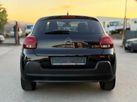 Citroen C3 1.2PureTech NAVI | Auto.bg — изображение 5 Citroen C3 1.2PureTech NAVI | Auto.bg — изображение 5