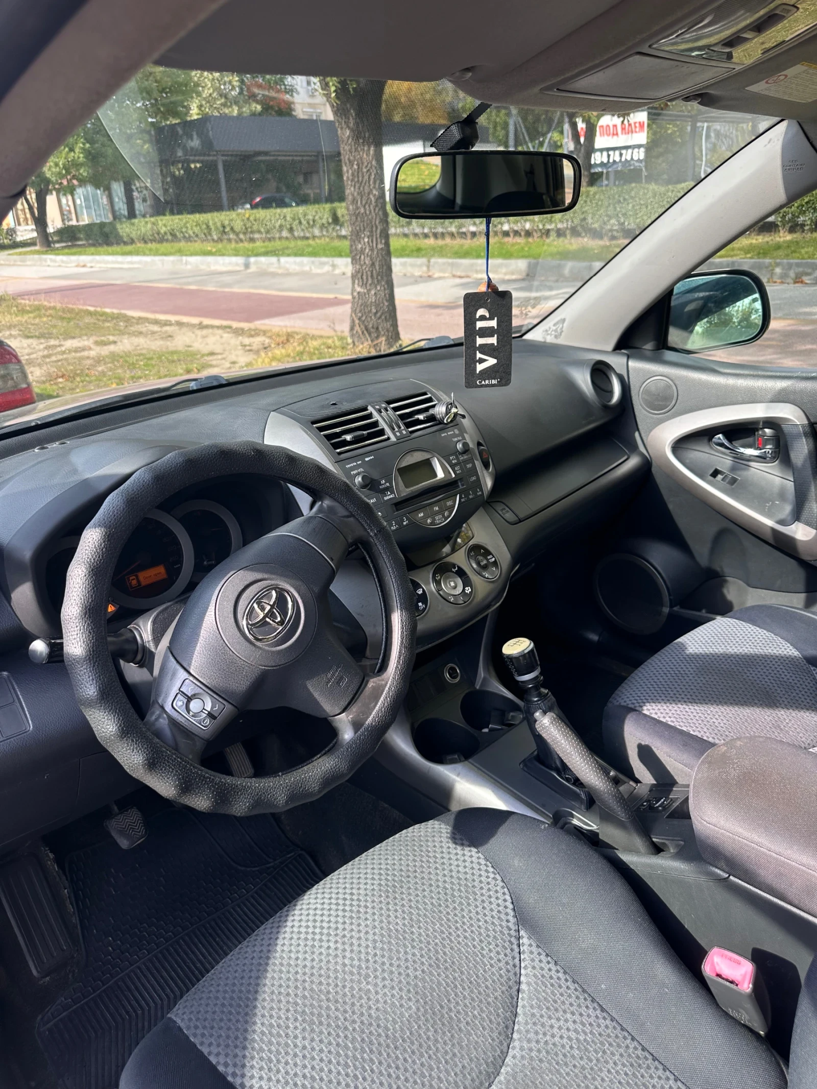 Toyota Rav4  - изображение 4 | Auto.bg Toyota Rav4  - изображение 4