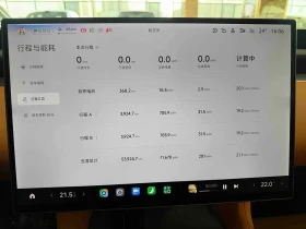 Xiaomi YU7 Ultra Long Range High Performance AWD Max Edition | Auto.bg — изображение 4 Xiaomi YU7 Ultra Long Range High Performance AWD Max Edition | Auto.bg — изображение 4