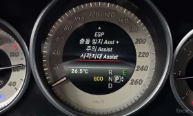 Mercedes-Benz E 220 * E220 Bluetec Avantgarde * ЦЕНА ДО БГ | Auto.bg — изображение 16 Mercedes-Benz E 220 * E220 Bluetec Avantgarde * ЦЕНА ДО БГ | Auto.bg — изображение 16