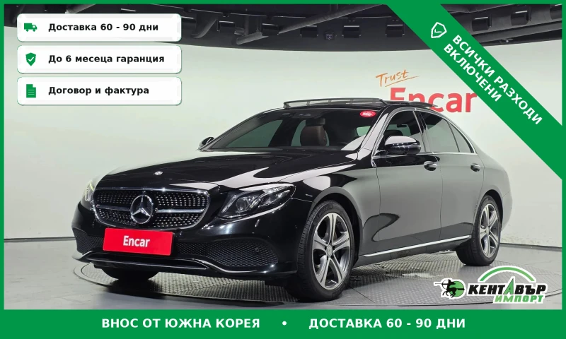 Mercedes-Benz E 300 Дигитално табло\Масаж\Панорама\ТОП ЦЕНА - 15500 € - 66470535 1 | Car24.bg Mercedes-Benz E 300 Дигитално табло\Масаж\Панорама\ТОП ЦЕНА - 15500 € - 66470535 1