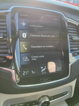 Volvo Xc90 D5 Inscription / НОВ МОТОР / 4x4 / 7-местен - 26999 € / 52805.45 лв. - 31753446 8 | Car24.bg Volvo Xc90 D5 Inscription / НОВ МОТОР / 4x4 / 7-местен - 26999 € / 52805.45 лв. - 31753446 8