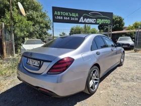 Mercedes-Benz S 400 CDI///4-Matic///FULL - 45000 € - 63204773 4 | Car24.bg Mercedes-Benz S 400 CDI///4-Matic///FULL - 45000 € - 63204773 4