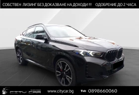 BMW X6 40d/xDrive/FACELIFT/M-SPORT PRO/PANO/HEAD UP/H&K/ - Car24.bg BMW X6 40d/xDrive/FACELIFT/M-SPORT PRO/PANO/HEAD UP/H&K/