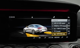 Mercedes-Benz CLS 400 4MATIC * ПОДГРЕВ* ОБДУХВ* BURMASTER* 360* | Auto.bg — изображение 17 Mercedes-Benz CLS 400 4MATIC * ПОДГРЕВ* ОБДУХВ* BURMASTER* 360* | Auto.bg — изображение 17