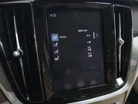 Volvo V60 2.0 Automatic | Auto.bg — изображение 16 Volvo V60 2.0 Automatic | Auto.bg — изображение 16