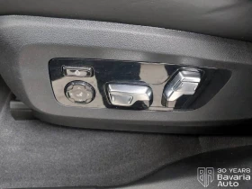BMW X5 30 d xDrive M Sport Paket | Auto.bg — изображение 12 BMW X5 30 d xDrive M Sport Paket | Auto.bg — изображение 12