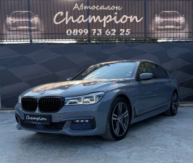 BMW 750 Бартер лизинг