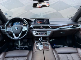 BMW 750 Бартер лизинг | Auto.bg — изображение 13 BMW 750 Бартер лизинг | Auto.bg — изображение 13