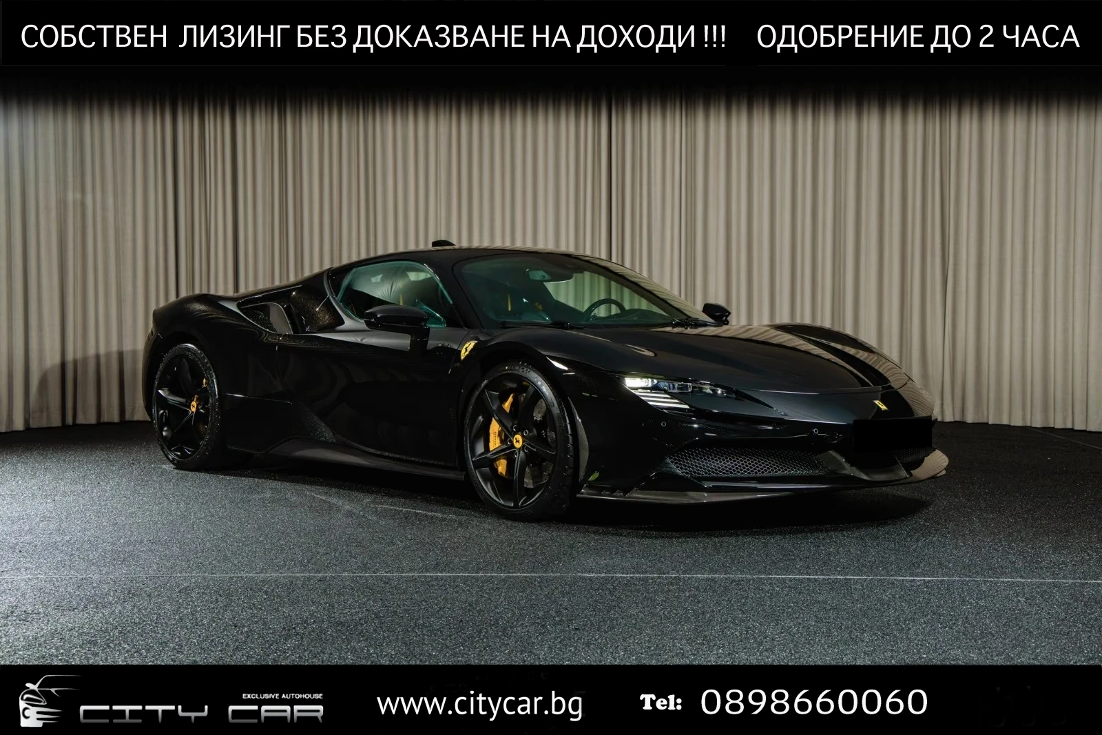 Ferrari SF 90 STRADALE/FRONT&REAR LIFT/NERO STELLATO/LED/ | Auto.bg — изображение 1 Ferrari SF 90 STRADALE/FRONT&REAR LIFT/NERO STELLATO/LED/ | Auto.bg — изображение 1