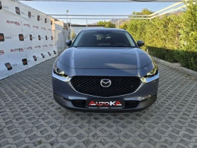 Снимка Mazda CX-30