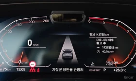 BMW X5 ПОДГРЕВ* ОБДУХ* ПАНО* КАМЕРА* 360* ДИСТРОНИК* HEAD | Auto.bg — изображение 8 BMW X5 ПОДГРЕВ* ОБДУХ* ПАНО* КАМЕРА* 360* ДИСТРОНИК* HEAD | Auto.bg — изображение 8