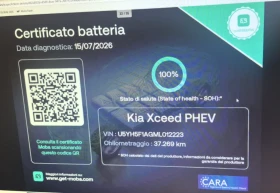 Kia XCeed КОЛАТА Е НОВА 37000 PLUG-IN ХИБРИД - 18900 € - 60922346 17 | Car24.bg Kia XCeed КОЛАТА Е НОВА 37000 PLUG-IN ХИБРИД - 18900 € - 60922346 17