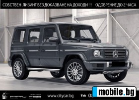 Mercedes-Benz G 350 d/ AMG/ 4M/ EXCLUSIV/ 360/ MULTIBEAM/ DISTRONIC/   | Mobile.bg   1
