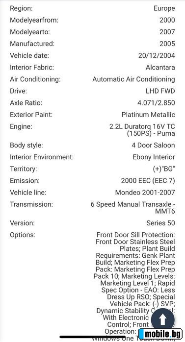 Ford Mondeo Ghia 2.2L Duratorq-  | Mobile.bg   6