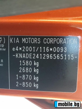 Kia Rio 1.4  75. | Mobile.bg   10