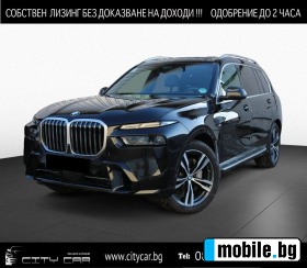     BMW X7 40i/ FACELIFT/ xDrive/ M-SPORT/ HEAD UP/ PANO/ 360 ~ 166 980 .