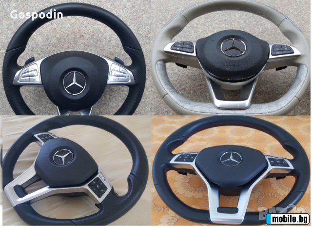 Mercedes-Benz ML 350 10-!!!  !!!W166!!!250,,350,,500 BENZIN! | Mobile.bg   17