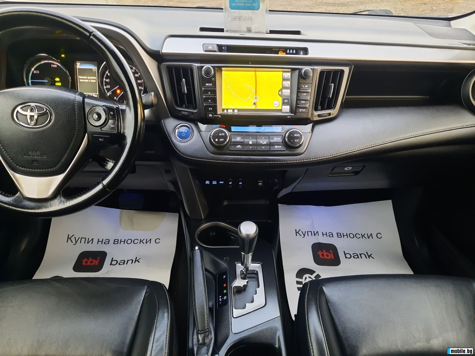 Toyota Rav4 2, 5i/Hybrid/Evro6 | Mobile.bg   14