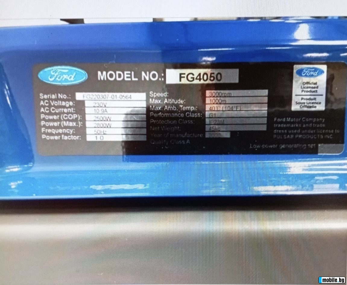         4050 ford power equipm | Mobile.bg   4