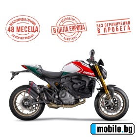     Ducati Monster 30 ANNIVERSARIO