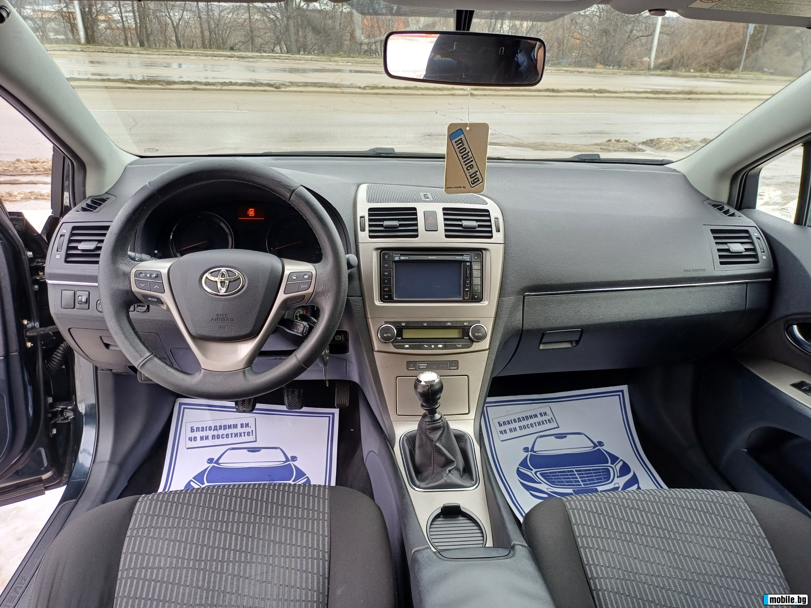 Toyota Avensis 2.0 D4D NAVI | Mobile.bg   14