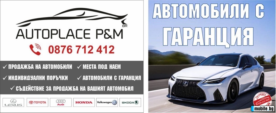 Audi Q2 2.0TDI/Quattro/190./ S line+ + + /Digital/HUD/Fu | Mobile.bg   17