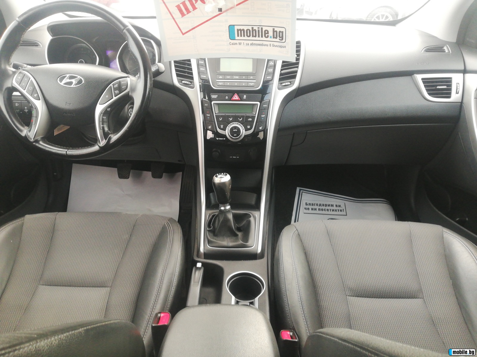 Hyundai I30 1.6i/Swiss | Mobile.bg   9