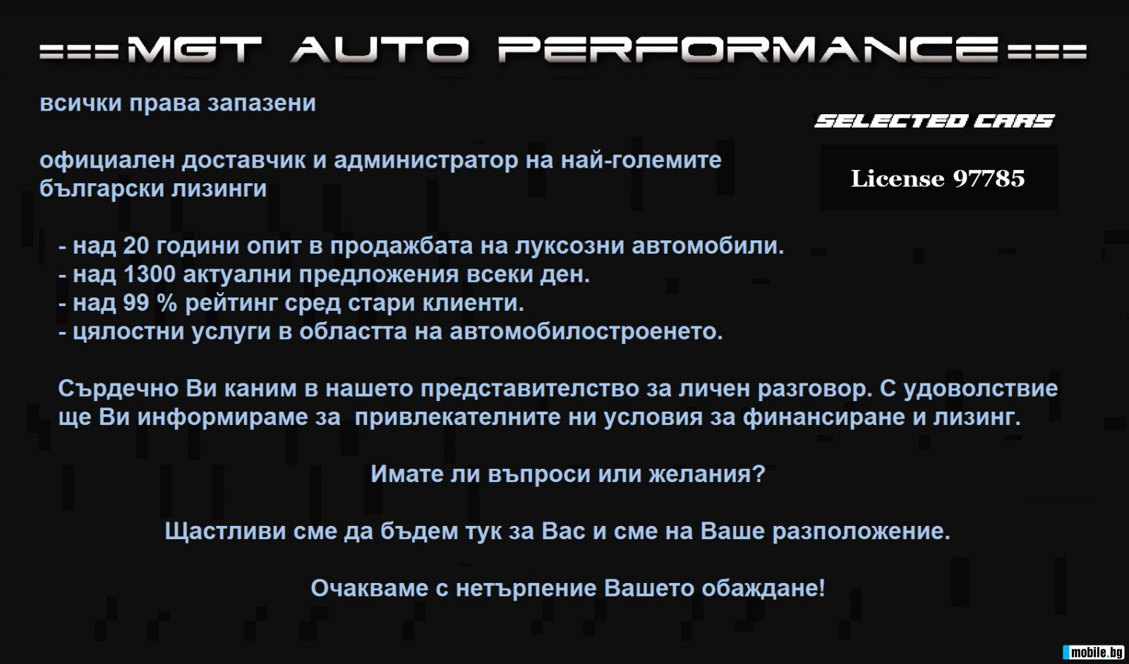 Mercedes-Benz EQE 500 4Matic =AMG Line= Distronic  | Mobile.bg   17