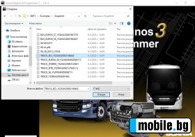 Scania Sdp3 2.58.1 / Multi 22.03 / XCOM 2.30 / SOPS update | Mobile.bg   5