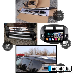 Toyota Rav4 WAZE/CROSSOVER///8RAM/8 NAV/KAM/USB | Mobile.bg   16