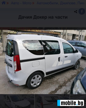 Dacia Dokker   1.6   | Mobile.bg   1