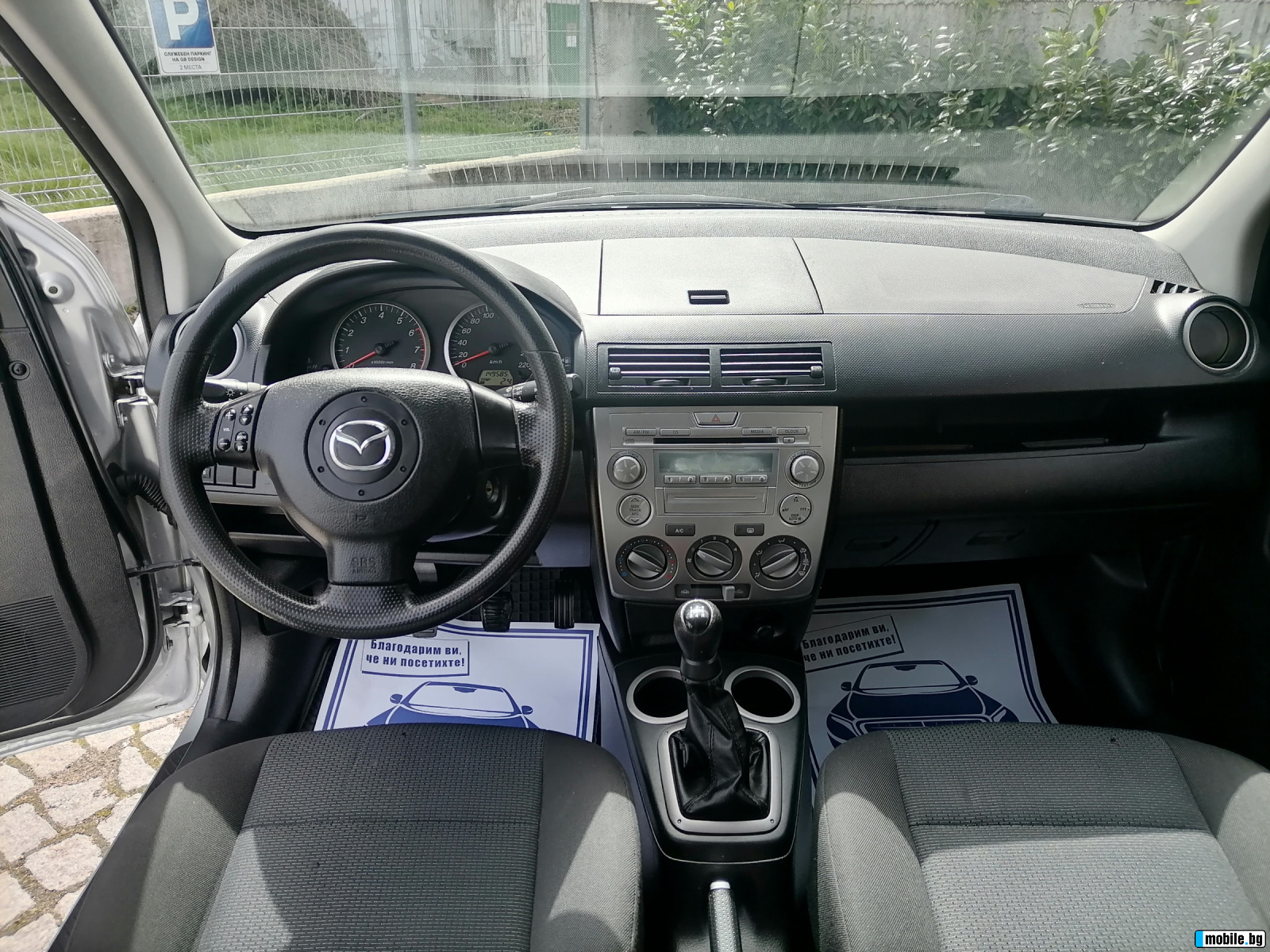 Mazda 2 1.25i  ! !  !!! | Mobile.bg   11