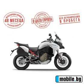 Ducati Multistrada V4 S TRAVEL & RADAR AVIATOR GREY / ICEBERG WHITE + | Mobile.bg   1