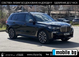     BMW X7 M50d/ INDIVIDUAL/ LASER/ H&K/ SKY LOUNGE/SWAROVSKI