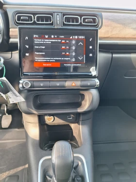 Citroen C3 MAX PureTech 83 S&S BVM5 E6.4 | Mobile.bg    12