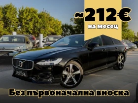 ����� �� �������� �� Volvo V90 D4 - R-DESIGN 