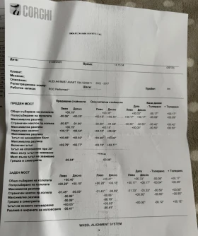 Audi A4 1.9 TDI 131 к.с. - обслужен, снимка 8