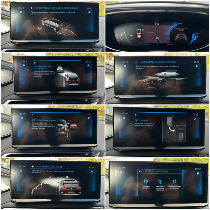 Peugeot 5008 2.0blueHDI 180к.с EAT8 GT LINE FACE 7-МЕСТЕН С ДДС, снимка 15 - Автомобили и джипове - 50222841