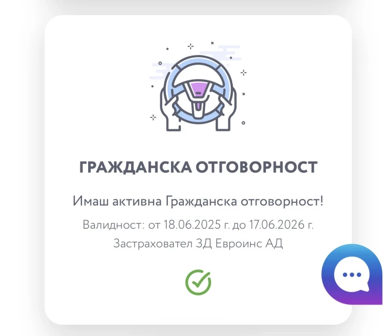 Audi A4 1.9 TDI 131 к.с. - обслужен, снимка 7 - Автомобили и джипове - 52954372