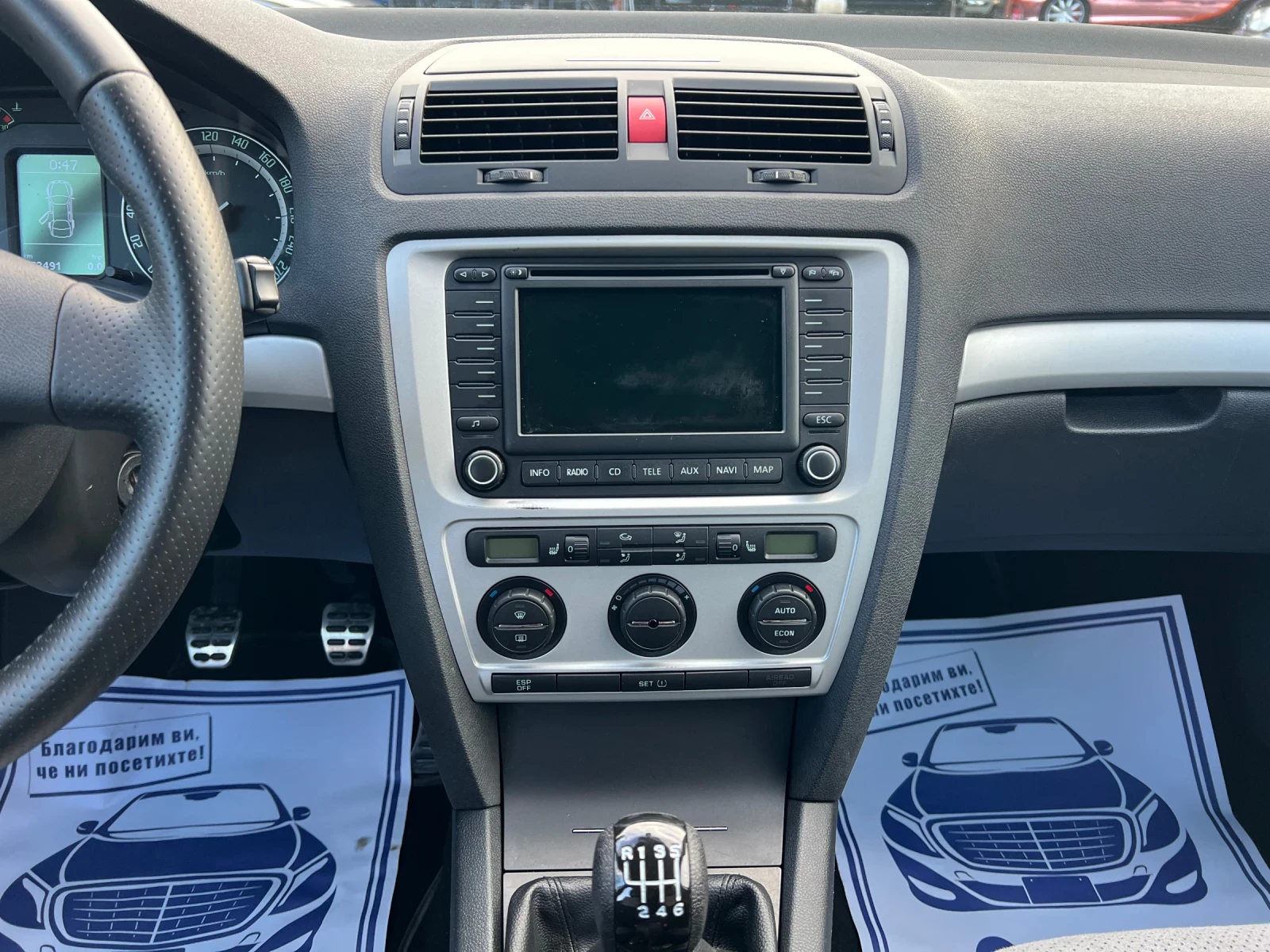 Skoda Octavia VRS 2.0T* * *  | Mobile.bg   13