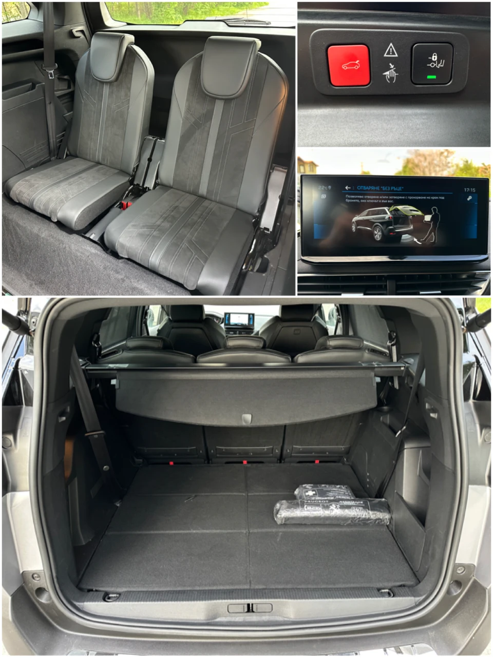 Peugeot 5008 2.0blueHDI 180. EAT8 GT LINE FACE 7-   | Mobile.bg   16