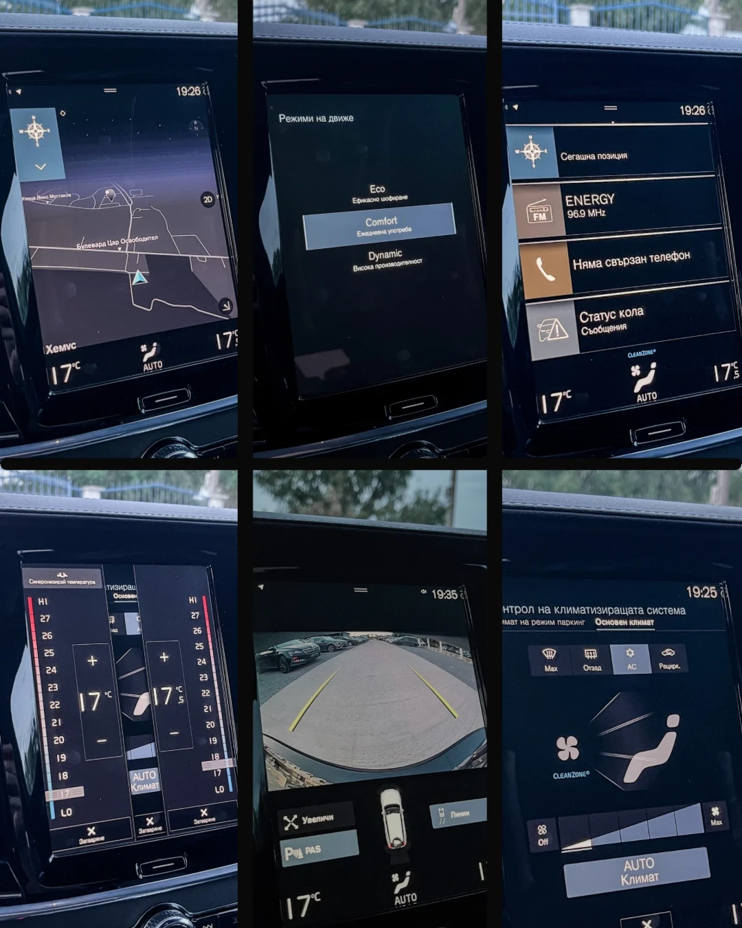 Volvo V90 R-DESIGN -   | Mobile.bg   13