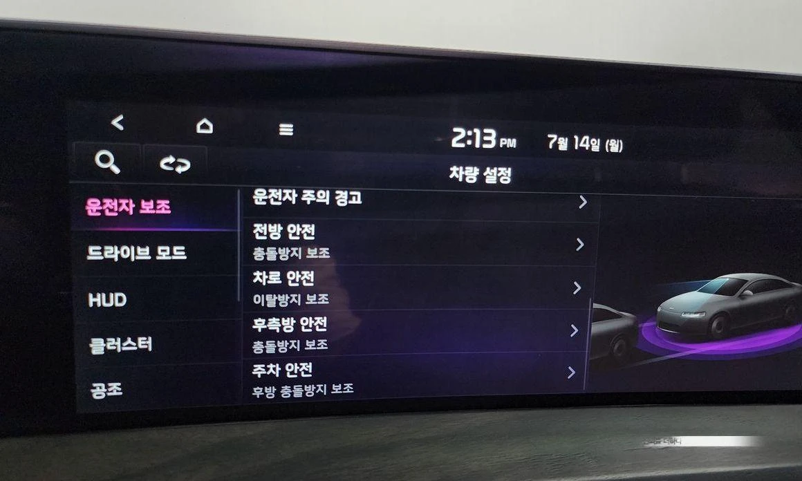 Kia K8 3.5 LPG 2WD Noblesse * -   *  | Mobile.bg   15